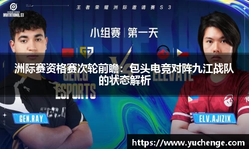 德信体育