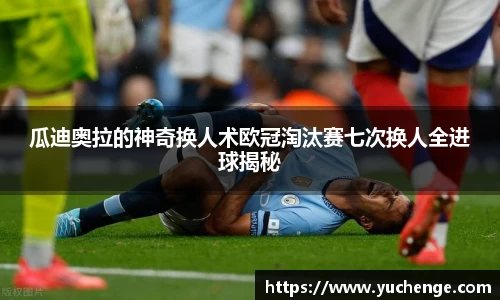 德信体育官方网站