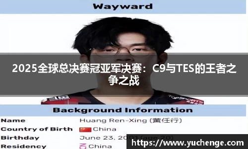 德信体育