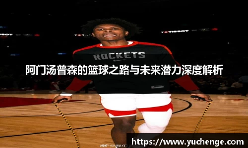 德信体育